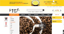 Desktop Screenshot of bbheon.com
